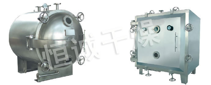 FZG/YZG方形、圓形靜態(tài)真空干燥機